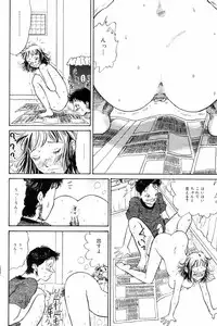 Comic Tororo 2000-10