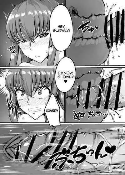 Zoushoku suru C | Multiplying C