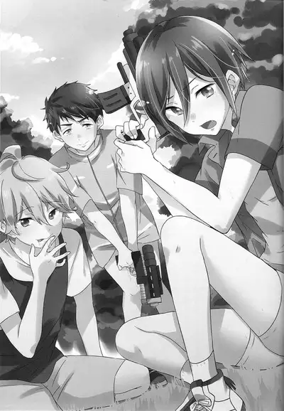 Oji-san to Asobo | Playing with mister