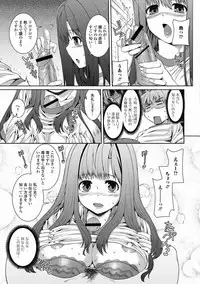 COMIC Jun-ai Kajitsu 2012-05 [Digital]