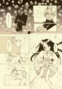 [INKPOT (Oyari Ashito)] D+COLLECTION