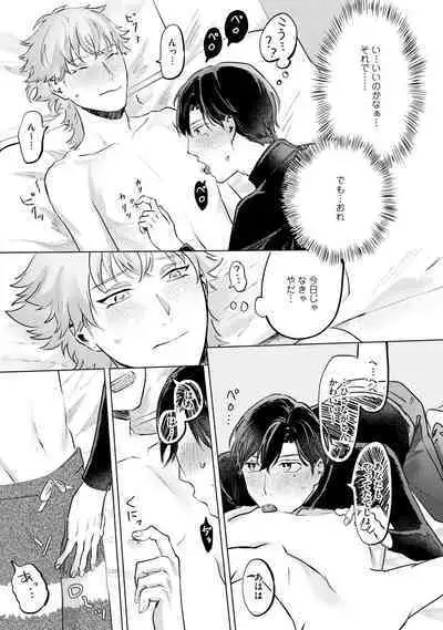 Hitsugi ni Sayonara no Hanataba o