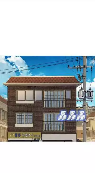 [週日] [犬子 & 經文旗] 漂亮幹姐姐 1-105 官方中文（連載中）