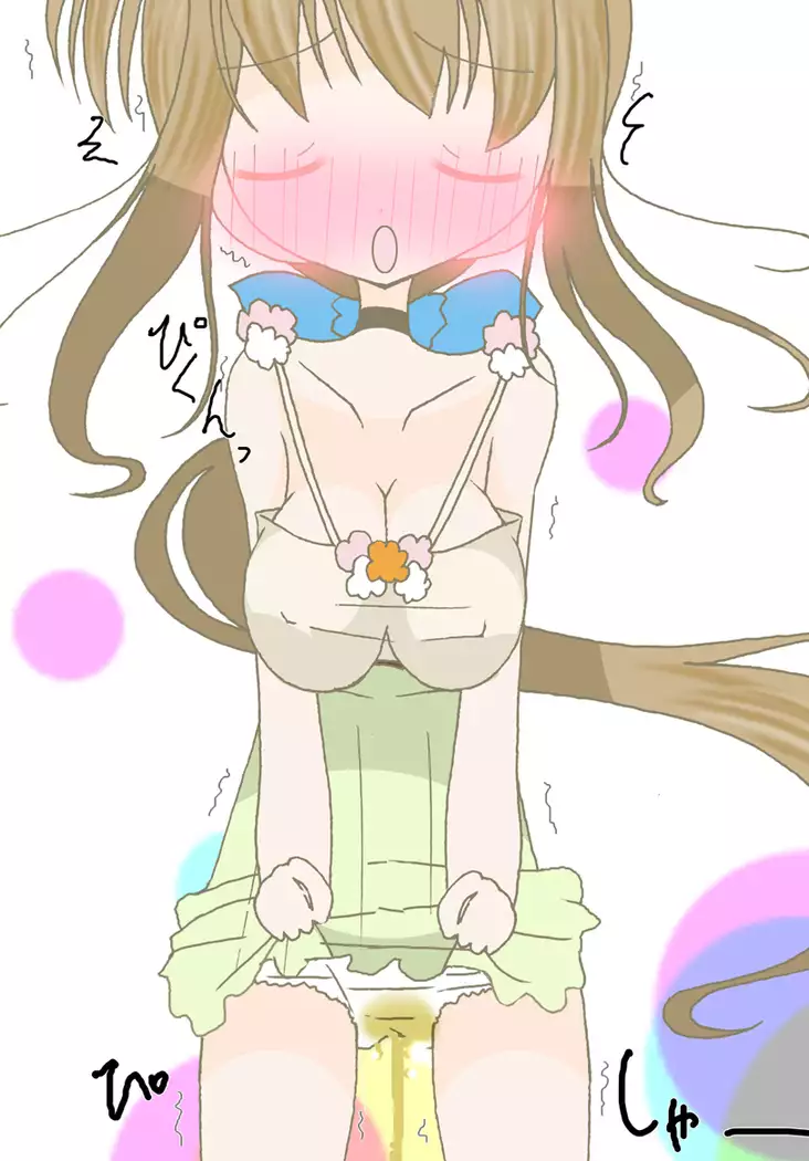 Sanae-san ni Omorashi Shite Hoshii tte Tanonde Mita