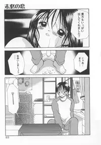 [Goto Hayako] Kawaii Kemono