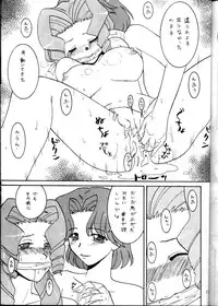 (C53) [METAL (Various)] MODEL Utena 2 (Shoujo Kakumei Utena [Revolutionary Girl Utena])