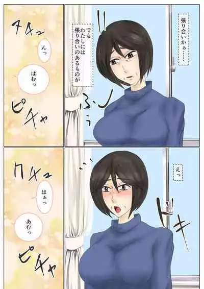 Arofour Shufu Obenjo Club