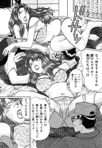 [Wakaba Soh] Koushoku Tsuma no Uwaki na Taiken