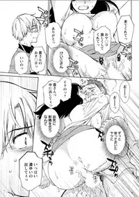 Action Pizazz DX 2018-05 [Digital]