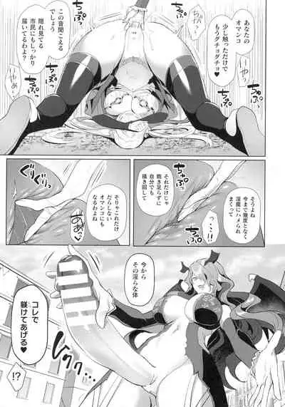 [Anthology] Kukkoro Heroines SP10