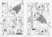 [Rei Shinozaki] Over Dose