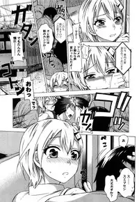 [Kuon Michiyoshi] Zettai Harem 2