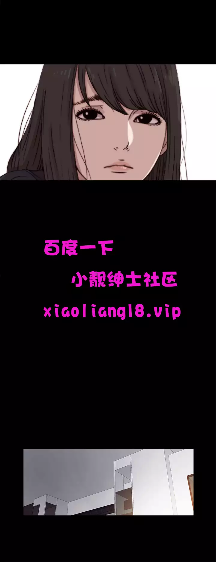 中文韩漫 傀儡玛莉 Ch.01-13