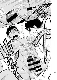 [Draw Two (Draw2)] Inochi no On◯n [Digital]