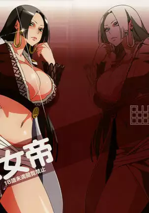 Abradeli Kamitaba No.04 Hatsukoi Jotei