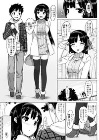 [Ohtomo Takuji] Katekano♡