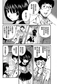 黑色水手服 黒いセーラー服