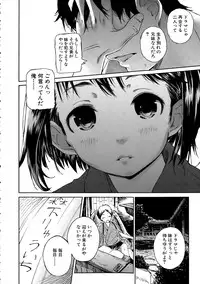 COMIC Mugen Tensei 2015-04