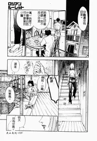 [Anthology] Rinkan & Rankou Excellent | 輪姦&乱交 精選集 [Chinese]