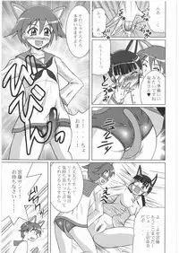 [Tsurikichi Doumei(Uranoa)] Strike Kyoukan (Queen's Blade,Strike Witches)