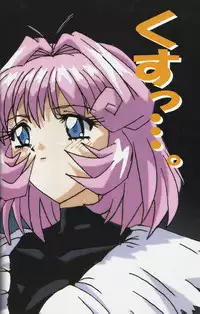 Fallen Angel Rina