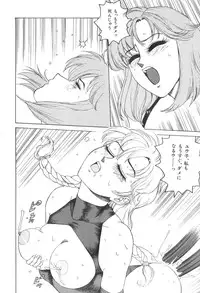 [Touma Ran] Milk Party