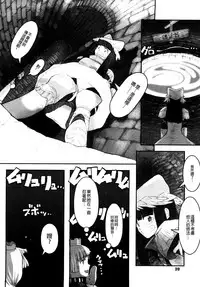 [A-10] Load of Trash Kanzenban Ch. 1-14 [Chinese] [沒有漢化]