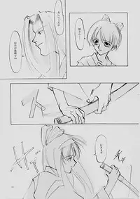 (C61) [INKPOT (Oyari Ashito)] B-COLLECTION (Various)