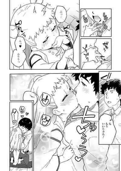 Loli Babaa Senmon Anthology Chiyoko Kan no Ni