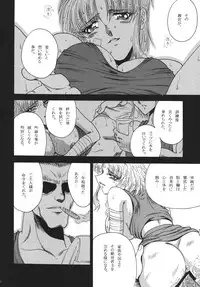 [Circle Taihei-Tengoku (Towai Raito)] ZONE39 (Black Lagoon) [Digital]