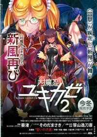 COMIC Unreal 2015-02 Vol. 53