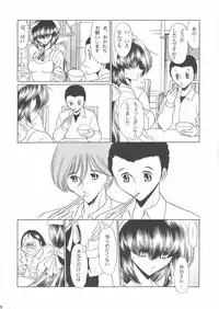 (C67) [Circle Taihei-Tengoku (Horikawa Gorou)] Hanausou