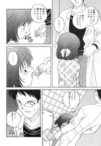 [Anthology] Nyuuin Shoujo - Last Child 2