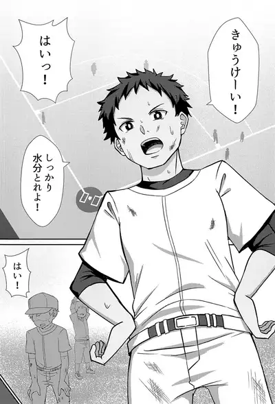 Majime na Captain no XX Jijou