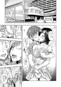(C78) [Kensoh Ogawa (Fukudahda)] Manatsu Manaka+Rinko Omake (Love Plus) [Decensored]