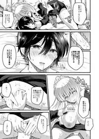 [Novia (Labui)] Ore to Maid no Irekawari Life [Digital]