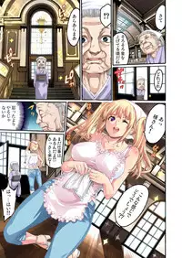 [Okayusan] Kakutou Girl ~ Virgin Soushitu 4 [Digital]