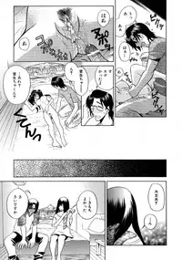 COMIC AUN 2007-10 Vol. 137