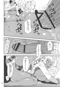 (C89) [CHIBIKKO KINGDOM (Kekocha)] CHIBIKKO KINGDOM Collection.01 (Various)