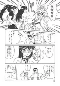 [Amagi Kei] Stainless Night