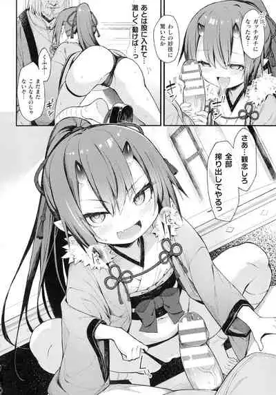 [Anthology] Kukkoro Heroines SP10