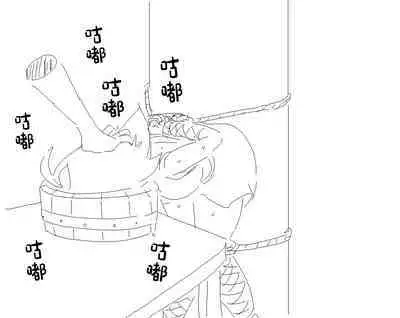 捕まったくノ一がおしっこしたくなるやつ