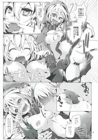 (C86) [blue killer (Doku Denpa)] Shinkai Zecchou Sprechchor (Kantai Collection -KanColle-)