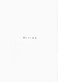 (C60) [MARUARAI (Arai Kazuki)] ARI (AIR?, Love Hina)