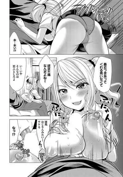 Dascomi Vol.15 [Digital]