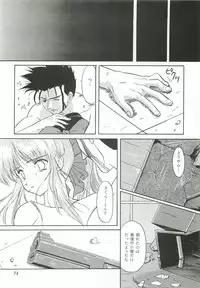 [The Grapement Nightgunners] pd00100 (Sakura Taisen)