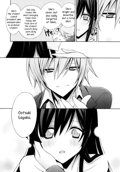 Osananajimi no Kimi - Zenpen | You, My Childhood Friend - Part 1