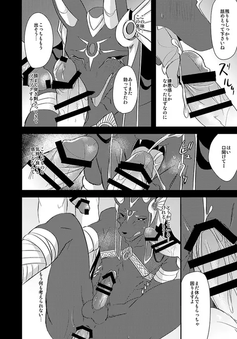 アヌビスさん本