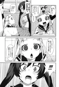 COMIC Shingeki 2014-01 [Digital]