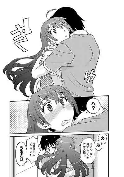 Boku no Kanojo ga Eroi Wake 3